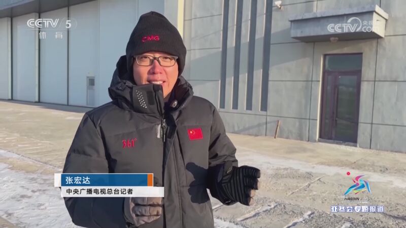在中国的普