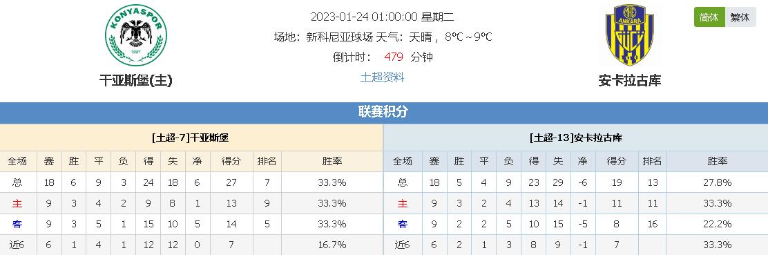 邻国日本的