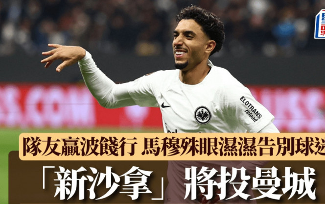 的霸主地位