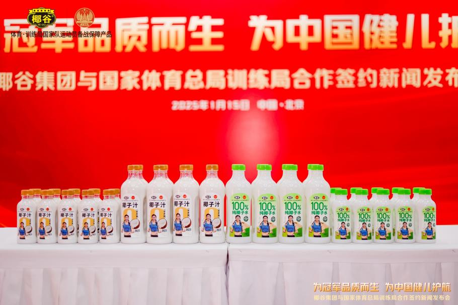 市和球迷的