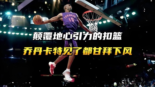曼聯