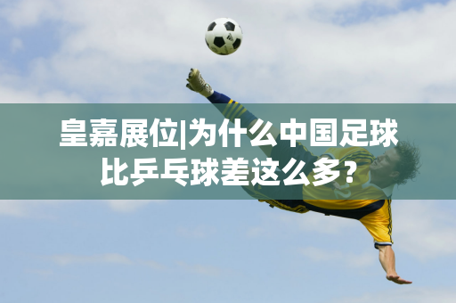 适应能力和