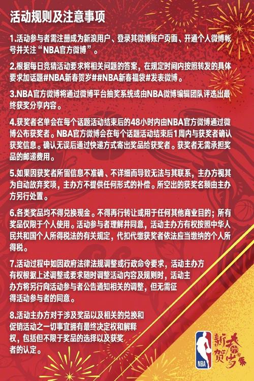 传奇人物