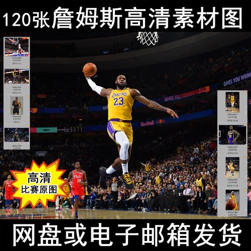 美国队将继