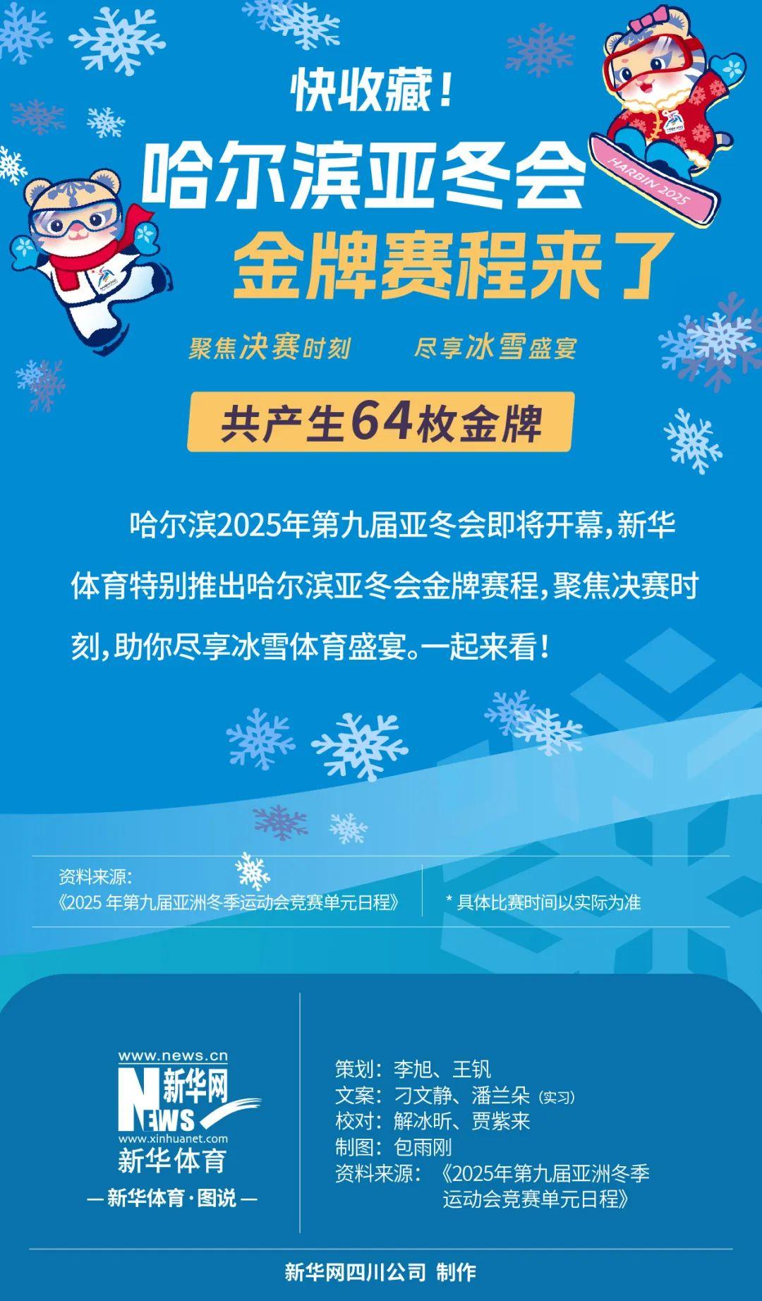 皇马通过姆